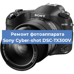 Замена слота карты памяти на фотоаппарате Sony Cyber-shot DSC-TX300V в Воронеже